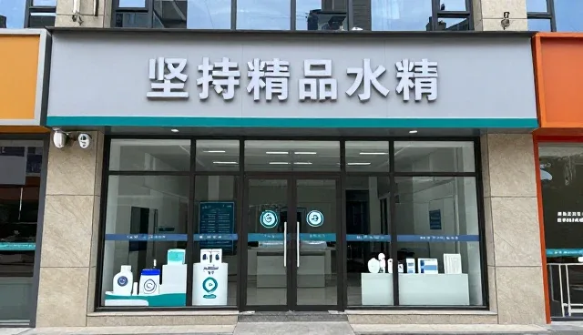 健康管理设备的日常使用与维护指南